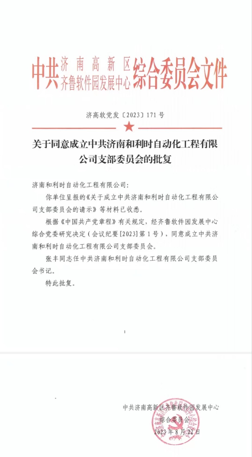 1694847703959092.jpg 1.jpg